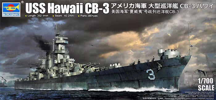 Trumpeter 1/700 USS Hawaii CB-3 6740